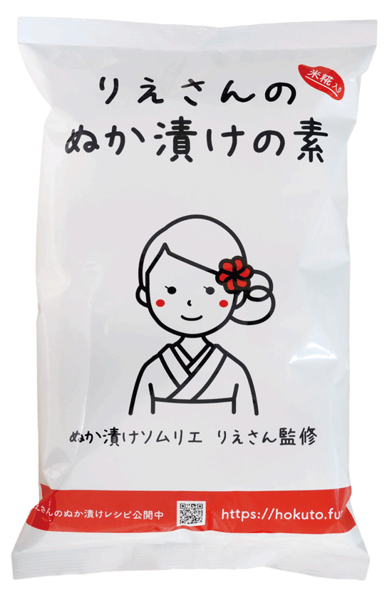 【プレゼント特典あり♪】★ぬか床セット★りえさんのぬか漬けスタートセット☆ぬか漬けソムリエ監修☆誰でも簡単においしいぬか漬けができるスターターキットです♪☆送料無料！★ぬか床を使ったレシピ付き♪