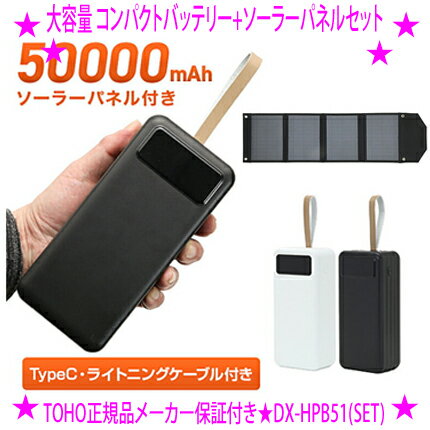 楽天市場】DX-HPBの通販
