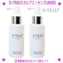 【プレゼント特典あり♪】★D+TRAD スカルプエッセンスUNISEX頭皮用ローション 60ml×2本セット★スカルプケアで大切なのは、実感することせひお試しく...