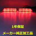 フォグライト フォグライトトリムランプ右手側乗客RH AU1039106 8E0807682G01C for A4 Fog Light Trim Lamp Right Hand Side Passenger RH AU1039106 8E0807682G01C for A4