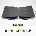 【1年保証】純正加工LEDラゲッジランプ　純白　CX-5　CX5 KEEFW KEEAW KE5FW KE5AW KE2FW KE2AW　ラゲージランプ