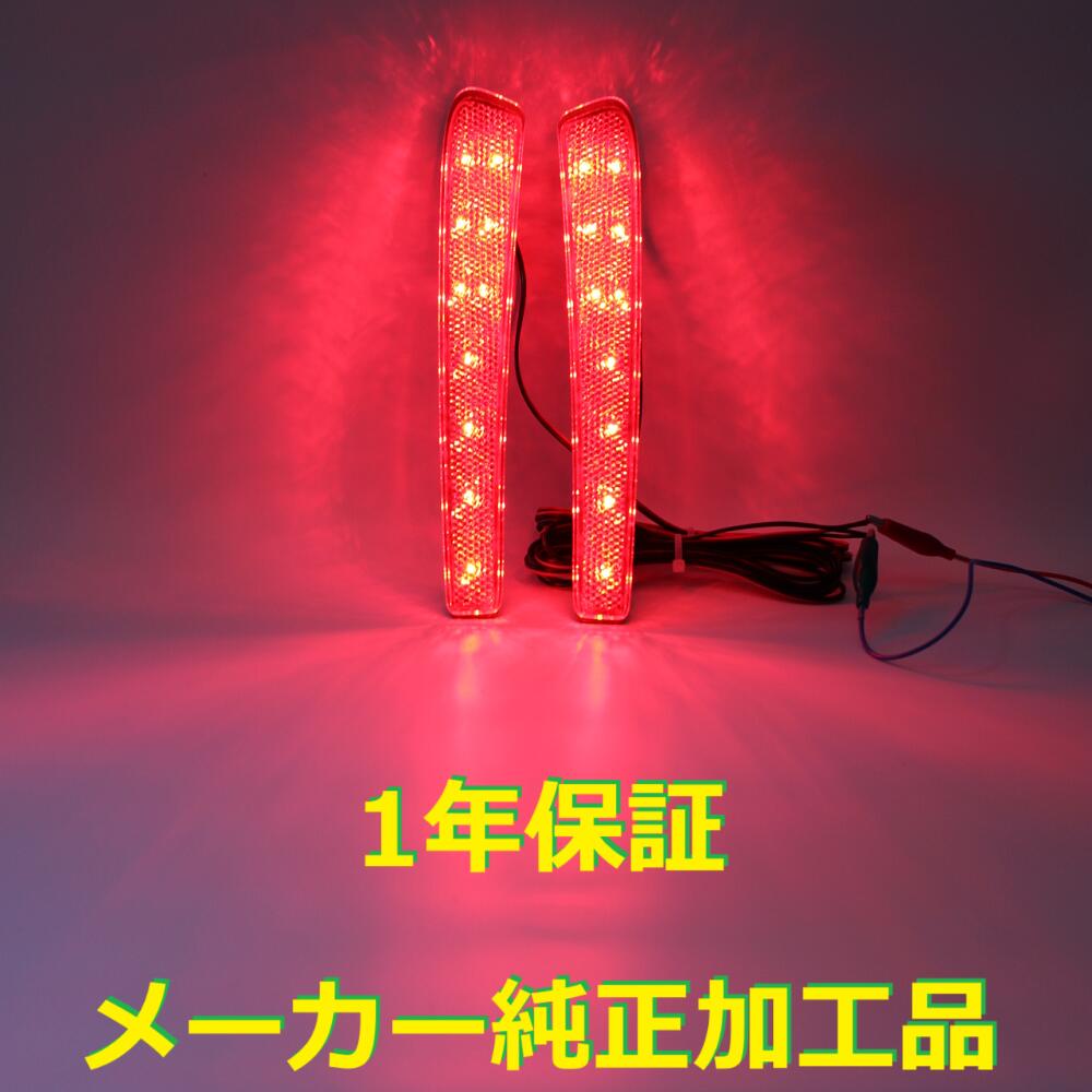 【1年保証】【無段階減光調整】【スイッチ付で即純正復帰】純正加工LEDリフレクターランプ　210系 カローラセダン NRE210　ZRE212　ZWE21#