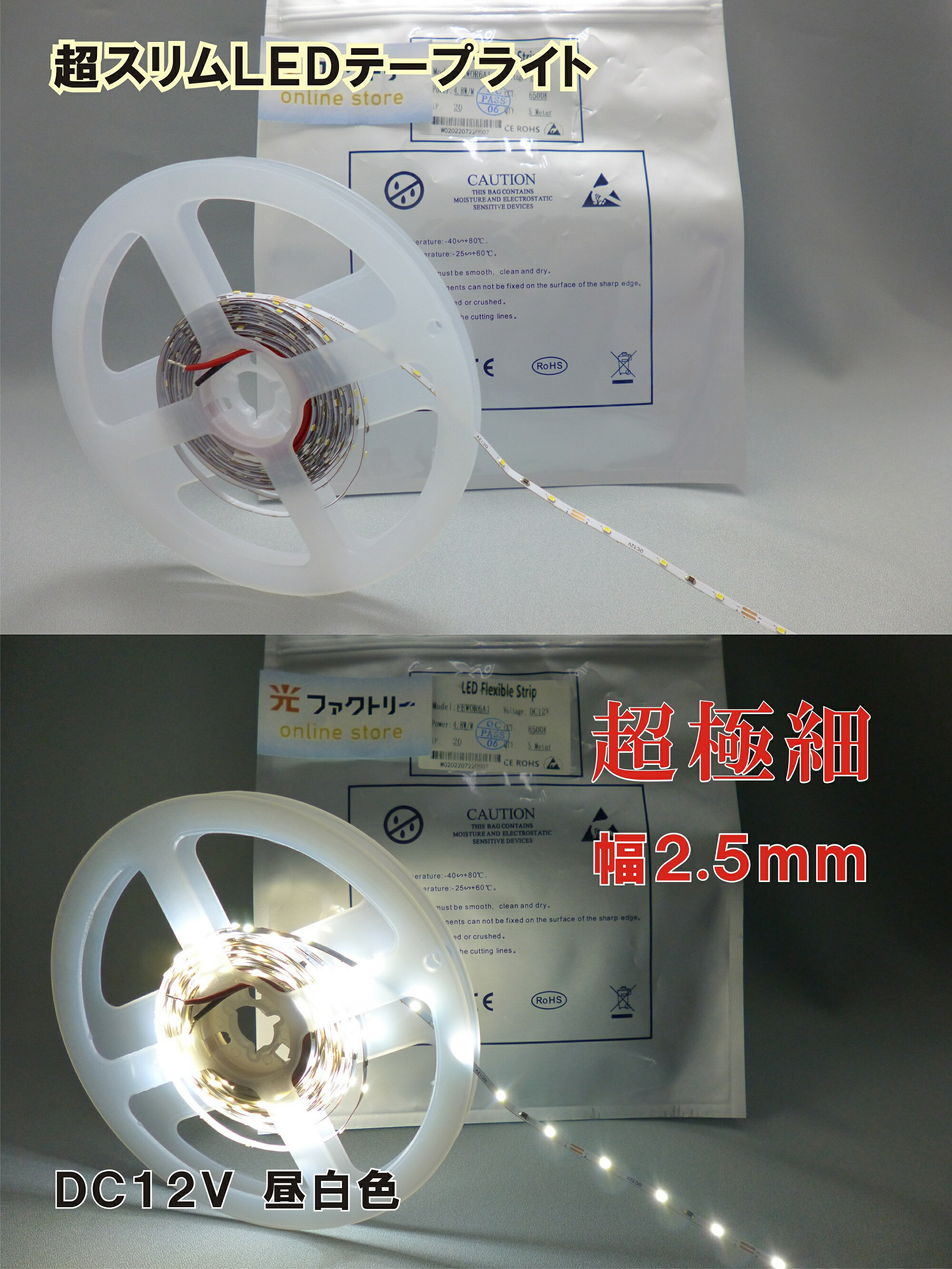 LEDơץ饤 Ķ˺2.5mm Ĺ50cm 12V  1֥å5cmLED3  ŴƻϷ ץǥ  DC...