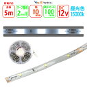 LEDテープライト 【SMD 2835-100】 クリアドームLED ACアダプターセット(IP65 防滴)昼光色15000k 明るさ:212lux 消費電力:2.04W 500mm15球で計測12V 2835チップ LED間接照明 カット可能 貼るだけ簡単 部屋 おしゃれ 長持ち おすすめ DIY ショーケース ディスプレイ 販促