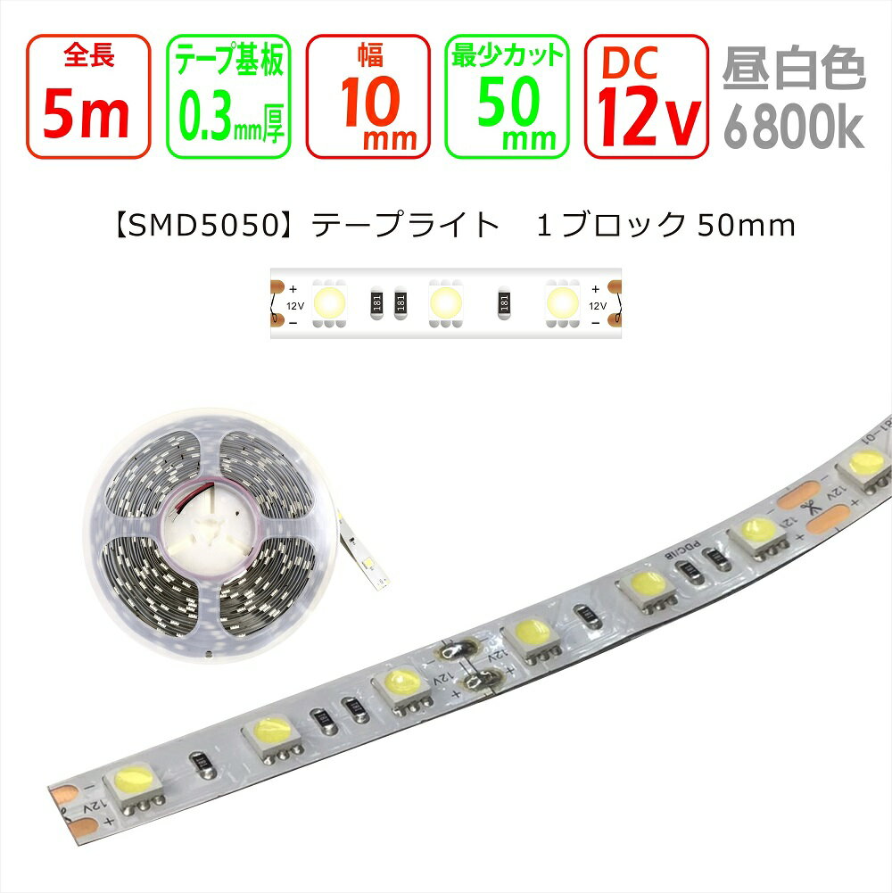LEDơץ饤ȡSMD5050-50LEDơץ饤 6800k 뤵329lux 3.12W 500mm15Ƿ...
