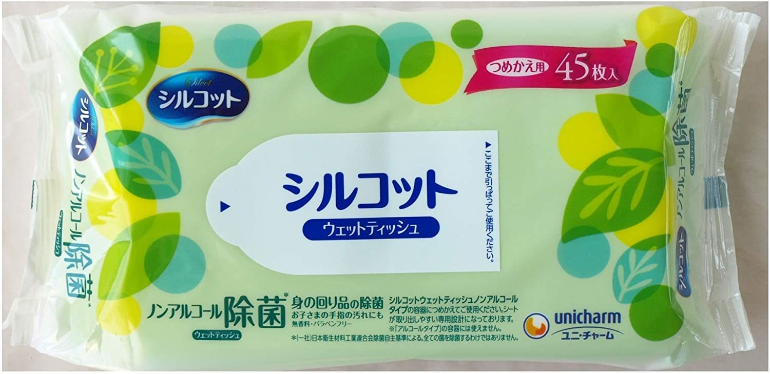 シルコット ウェットティッシュ 詰替45枚×14個＋本体45枚×1個【送料無料・楽天スーパーロジスティクスから出荷】