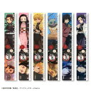 マックスリミテッド 鬼滅の刃 定規 15cm 全6柄【送料無料・ネコポス迅速発送】