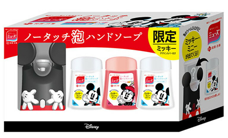 ミューズ【医薬部外品】 薬用せっけんミューズ ハンドソープ ノータッチ 限定ミッキーデザイン 本体+詰め替え用250mL×3本【送料無料・楽天スーパーロジスティクスから出荷】のサムネイル