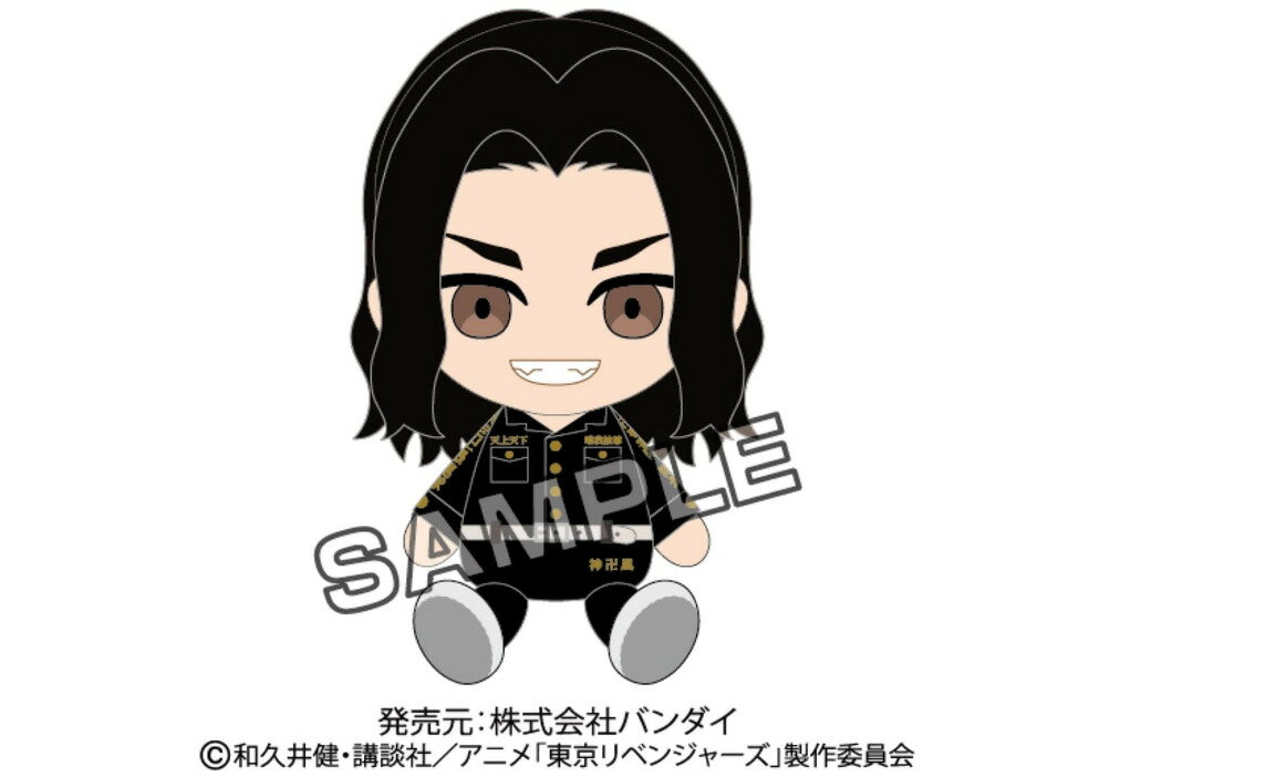 도쿄 리벤저스 장지 케이스케 Chibi 봉제인형