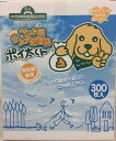 ペット用ウンチ処理袋 ポイ太くん 300枚入 ホワイト ぽいたくん ぽい太くん マナー袋 うんち袋 散歩 業務用 うんち処理袋 ペット用品 犬 イヌ 猫 ネコ 送料無料 あす楽