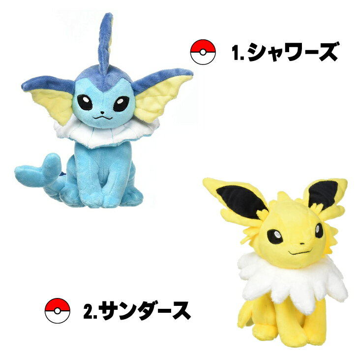 ポケモン ALLSTAR COLLECTION ブイズぬいぐるみ イーブイ進化系 ポケモン ALLSTAR COLLECTION ブイズぬいぐるみ イーブイ進化系