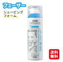 フェザー安全剃刀 FEATHER(フェザー) 薬用 ハイシェーブ モイストライム 230g 医薬部外品 シェービングフォーム カミソリ メンズ 髭剃り ヒアルロ...