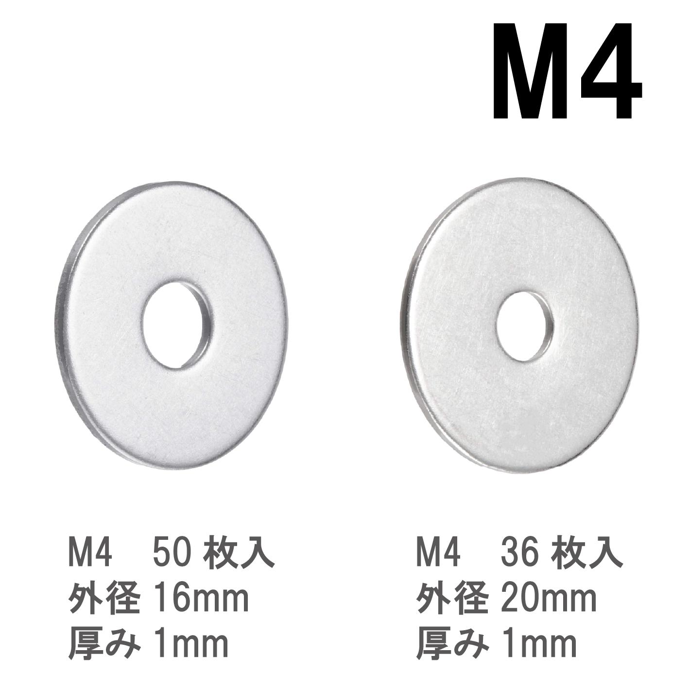 SUS304 ���ƥ�쥹 ��å��㡼 ʿ��å��䡼 ʿ�¶� �¶� M4 M5 M6 M8 M10 M12 ��ȴ���ץ쥹 �� �ͥ��ݥ� ����̵��