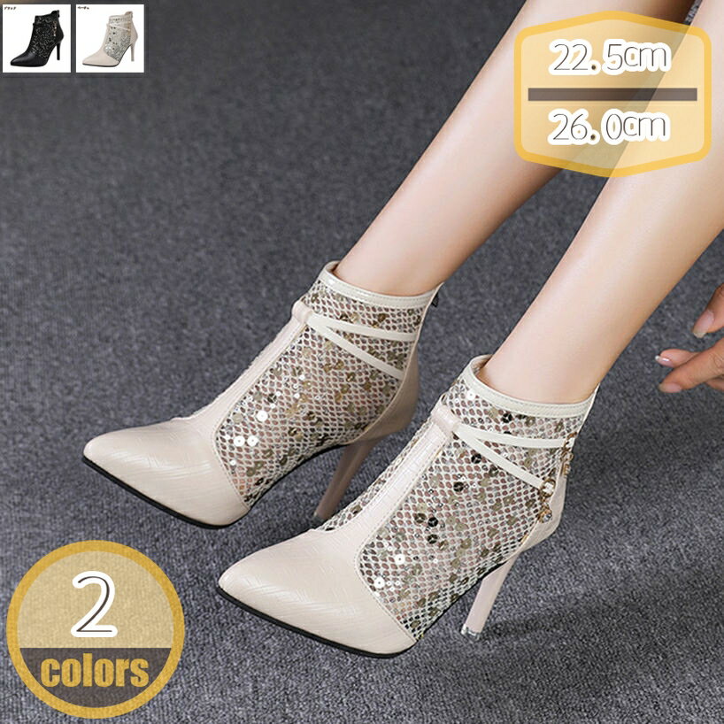 Sandal Boots - サマーブーツ レディース ピンヒール 10cm メッシュ 歩きやすい 通勤 ブーツサンダル とんがりトゥ 大きいサイズ 疲れない ハイカット バックジッパー サンダル 花柄レース 通気性 防滑 リゾート 日常 hikari-plus