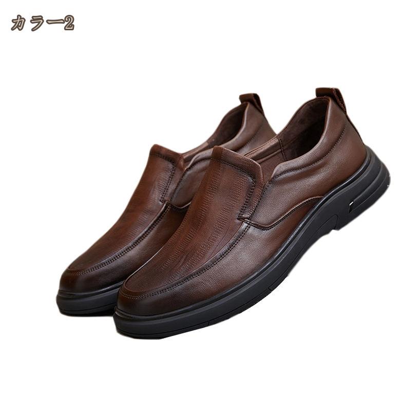 1000円OFFクーポン ローファー スリッポン 軽量 モカシン メンズ ビジネス 靴 オフィス ドライビングシューズ 歩きやすい 通気 大きいサイズ 柔らかい 疲れにくい 通学 大人 男子 春 カジュアルシューズ 革靴 運転靴 通勤 二次会 披露宴 防滑 hikari-plus - 2