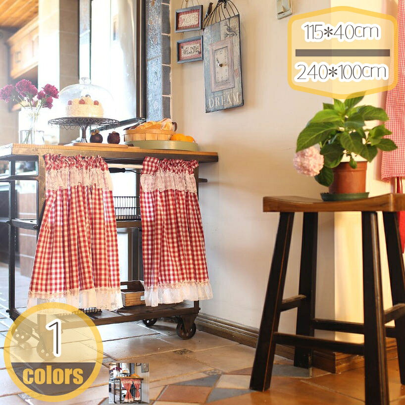 500円OFFクーポン カフェカーテン 刺繍 花柄 かわいい 春 夏 ...