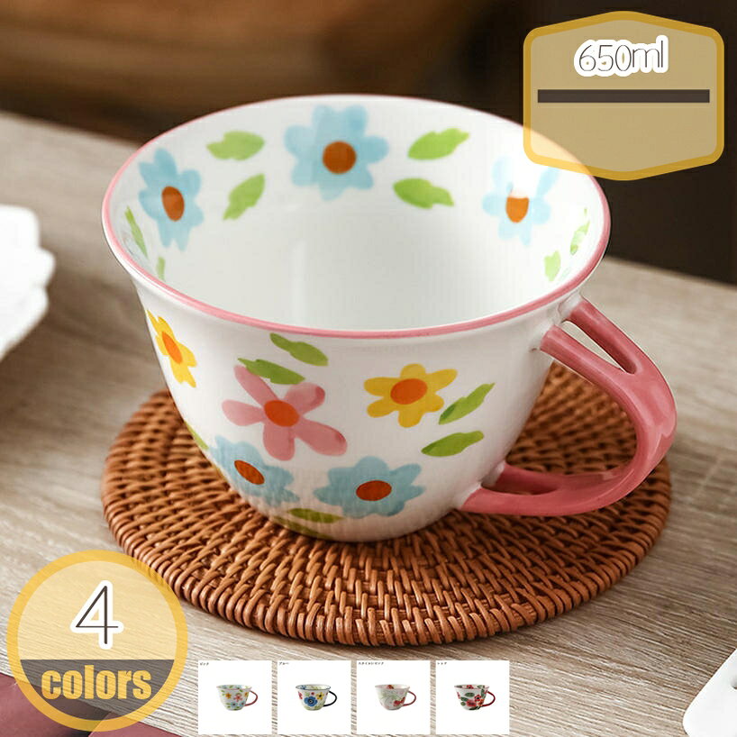 メイン素材：セラミック【製品仕様】カップ サイズ：直径:13.5cm 高さ:9cm 内容量:650ml 素材・材料:陶器。取っ手の幅が広く握りやすいので支えやすく使いやすい形です。また、食洗機・電子レンジ 使用可能です。フラワー柄の美しさとおしゃれなデザインが魅力のマグカップです。忙しい朝のコーヒータイムや、リラックスしたティータイムにぴったりなアイテムです。男性 女性 メンズ レディース ママ パパ お母さん お父さん 母 父 祖父母 コーヒー好き。老若男女問わずご使用できるデザインでご家族全員お揃いにするのも良いですね。優しくあたたかみのある色合いで、食卓にも映えるデザインです。コーヒーなどのカフェタイムにはもちろん、たっぷりした容量なのでサラダやスープ、シリアルなどのお皿として等、幅広くお使いいただけます。【この商品について】 カップ サイズ：直径:13.5cm 高さ:9cm 内容量:650ml 素材・材質:陶器 一見シンプルだけど、使えば使うほど愛着が沸いて、お気に入りの一品になるはずです。 ●カラーバリエーション 同色でペアのマグカップとしても、別の色で組み合わせを楽しむのもOK。多彩なラインナップを揃えたマグカップです。 ●フォルム 定番、大人気のマグカップ。 ●持ちやすい取っ手 取っ手の幅が広く握りやすいので支えやすく使いやすい形です。 ●安定感 底面が広く安定しているため、オフィスシーンやデスクワーク時にもおすすめです。 ●口元の肉厚 肉厚に作られているため、保温性に優れています。 朝食、昼食、夕食などどんなシチュエーションでも使いやすい。 ●朝のシーンに合わせて。 ゆったりとした朝の時間に、お気に入りマグカップを。 ●午後のティータイムに。 一息つきたい午後のティータイムにぴったり。 ●毎日のコーヒーライフに。 思わず手にとってみたくなるフォルムのマグカップ。 【ご注意】 ●製造過程の個体差により、気泡や小さな黒点、傷などがどうしても発生してしまう場合がございますので、予めご了承ください。 もしよろしければ、慎重にご購入ください。ご注意ください。本ページの情報は参考用です。実際の商品はお手元にマグカップ マグ 北欧食器 洋食器 磁器 ギフト プレゼント レンジ可 食洗機可 コーヒー 紅茶 ブルー 耐熱 結婚祝い 贈り物 新生活 食器 可愛い シンプル カフェ カップマグカップ 和食器 マグカップ ギフト 贈り物 結婚祝い 内祝い お返し お祝い 新築祝い 退職祝い お洒落カップ インテリア雑貨 大容量 母の日 誕生日 快気祝い 大容量マグカップ MUG スタックマグ スタッキングマグ 積み重ね 磁器 焼き物 陶芸 Cup シンプル 引出物 贈り物 電子レンジOK プレゼント パーティ ギフト おしゃれ かわいい 女性マグカップ 330ml スタックマグ コップ 磁器 カップ スタッキング 取っ手付 食器 サプライズ 大きめ カップル 誕生日 結婚記念日 かわいい プレゼント ギフト 贈り物 お礼