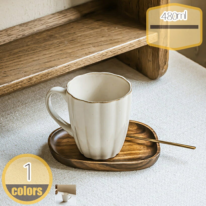 カップ コーヒー ティー 兼用 電子レンジ対応 食洗器対応 マグカップ 珈琲 紅茶 緑茶 食器 陶器 軽量 洗いやすい ギフト おしゃれ シンプル 男性 女性 大人 誕生日プレゼント ホテル レストラン 業務用 結婚祝い 記念日 hikari-plus