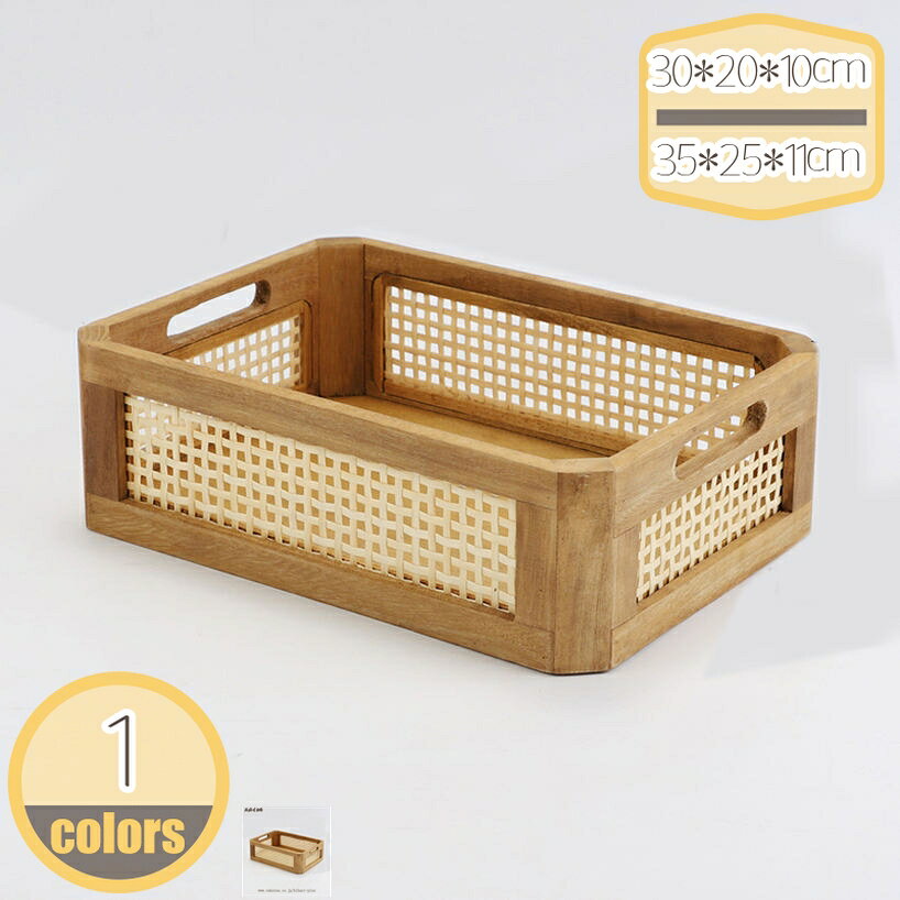メイン素材：木★・1：【サイズ】（長*幅*高）：2.SET = 35*25*16cm+30*20*14cm。詳細な寸法は写真を参照してください。【組み立て不要、完成品】木箱は安心な完成品でお届けです。面倒な組み立ては一切なし！天然素材と違い、ささくれ等がないので商品が傷まず、軽量かつ丈夫。★・2：【天然木桐製】天然木桐製でおしゃれな木製 ボックスです。天然の木桐材で作られていますので手触りも優しく、また桐材は非常に軽量かつ丈夫な為、末長くご愛用していただけます。シンプルなデザインと落ち着いた色合いで、単体での使用も違和感なくインテリアに馴染む。★・3：【オシャレ】シンプルなデザインと自然の元素と結び、簡潔でエレガントな雰囲気を盛り上がり、伝統的な和風部屋、古典的なヨーロッパ 式部屋 、現代的な部屋などにも適用します。インテリア性が高いので、玄関や洗面所、リビングなど、あらゆる場所で大活躍してくれます。★・4：【組み合わせ自由、収納力の収納ケース】置き場所に困るちょっとした小物を入れておくのにとても便利です。並べたり、重ねることができるので、お好みの組み合わせで楽しく収納できるスタッキングブックシェルフです。届いたらすぐ使えるから、お部屋の収納にもすぐに役立つ。★・5：【注意点】純粋な手作りで、どれも違います。色が浅いのも少し違います。色は実物を中心にして、手作業と手作りのサイズも一定の誤差があります。カビを防ぐため、日光にさらしたり、湿気の多い場所に置いたりしないでください。★【お部屋の雰囲気と用途に合わせて】自然派インテリアがお好きな方にオススメの人気アイテムです。玄関、リビングルーム、寝室、洗面所、化粧台、クローゼットなどの場所にお使いいただけます。自然派インテリアが好きな方にお勧めの人気アイテムです。 ★【多目的織り込みバスケット】当社の収納バスケットが、整理する楽しさを日常に取り戻します。自由に創造性を解き放ちましょう。スタイリッシュかつ実用的な雑貨として寝室に置いたり、棚のバスケットとして使用したり、化粧台の化粧箱として使用したり、子供部屋で小さなおもちゃを保管したり、あらゆる用途に活用できます。 ★【手作り＆丈夫】藤素材を使って、丁寧に編まれた、ナチュラル感があります。浅型なので、中身がサッと取り出しやすい。スチールフレーム入りだから丈夫で長持ち、型崩れしにくい。衣類やタオルなども収納できる内布付き。内布は汚れたら外して洗えます。軽量で耐久性のあるバスケットは、熟練の職人により手作りされています。持ちやすく実用的なデザインです。 ★【整理をもっと簡単に】 ● 手の込んだ手作り。 ● シックなデザインがシンプルな美学をお届け。 ● 環境にやさしく、肌にやさしい。 ● 幅広く整理に使える。 ● 軽量でありながら丈夫。 ★【ご注意】 ※濡れたものを収納しないでください。 ※直射日光のあたる場所や水回りでの保管・ご使用はお避けください。 ※高温多湿な場所や火気付近でのご使用はお避けください。 ※長期間、直射日光に当たると劣化する恐れがありますので、ご注意ください。 ※強い衝撃を与えたり、重すぎのものを載せたりしないでください。破損の原因となります。 ※収納ボックスを受け取ったときに臭いがする場合は、心配しないでください。これは、新製品では一般的な現象です。臭いを取り除くために、数日間換気された場所に収納ボックスを置くことをお勧めします。ご注意ください。本ページの情報は参考用です。実際の商品はお手元に収納バスケット おしゃれ キューブ 長方形ボックス ベッド用 キッチン デスク 小物収納 雑貨収納 小物入れ 果物かご 階段下収納ボックス 収納ケース 完成品深型 天然素材 おしゃれ 収納ケース 化粧品 雑貨収納 収納ボックス 収納バスケット かご ハンドル付き スタッキングボックス 収納ボックス 木製バスケット洗面所 防塵 小物入れ スナック菓子 化粧台 化粧品収納 お菓子/雑物/雑貨 キッチン収納 卓上収納 収納ボックス 完成品 ナチュラル 木箱 収納ボックス 田園風卓上収納 収納ボックス スタッキングボックス 長方形 収納ボックス 収納ケース 深型 大容量 収納かご 収納バスケット シンプル 洗える 積み重ね スッキリ