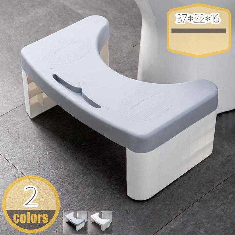 メイン素材：プラスチック【商品仕様】サイズ(約)：37*22*16=幅37×奥22×高16cm、（人工測量なので、多少の誤差がある場合がございます）【安心安全】耐久性のあるプラスチック素材でお手入れも楽々。特別な構造で、曲げや圧力に対して強度が上がる！大人が乗っても大丈夫。安定性を保ちます。【多機能踏み台】トイレトレーニング、歯磨き、手洗いに最適なスツールです。 キッチンのカウンタートップやキャビネットに到達できるようにします。【ファッション美観】シンプルなファッションの外観設計、粗い表面を処理し、滑り止め安全で、トイレ空間を十分に使用でき。【耐久性とお手入れが簡単】ステップスツールはプラスチックで作られており、圧縮耐性が高く。 踏み台は水で簡単に掃除でき、汚れを残しません。ラク生活 快適な暮らし 便利な踏み台♪どのトイレにもフィットするデザインで、使用しない時も邪魔になりません。 シンプル、丈夫で安定感のあるデザインなので、オフィス、玄関、洗面台・キッチンなどトイレ以外の場所でも違和感なく使えます。 足元に踏み台を置き、自然と35°になるような姿勢をとり、スムーズな排便を促します。 【商品情報】 サイズ(約)：（人工測量なので、多少の誤差がある場合がございます） [使用時] 37*22*16=幅37×奥22×高16cm 材質： [本体]PVC ポリプロピレン 【多目的】 すなわちバスルーム、トイレ、オフィス、玄関、キッチンなどに最適です。 持ち運び便利ですので、自宅のどこでも使いやすいです。 【使用場所】 トイレ：踏み台として使えます。足をトイレ踏み台に乗せることで、自然と和式トイレを使用する時の姿勢に近くなり、踏ん張りやすくなります。 快適なトイレタイムとストレスや不安を解消する事が出来ます。オフィス/事務所/コンピューターゲーム:机の下に踏み台として使えます。仕事をする時、両足をベンチの上に置いて。玄関：靴交換スツール。 ご注意： ※トイレの形状やサイズによっては収まらない場合がありますのでご注意ください。 ※不安定な場所での使用は転倒等の事故の原因となりますのでご注意ください。ご注意ください。本ページの情報は参考用です。実際の商品はお手元に踏み台 ハイタイプ 室内 スツールボックス座れる スツールボック スツールボックス スツールボックス スツールボックスワイド スツールボックス可愛い 収納ピンク踏み台 オットマン スツール北欧収納 スツール北欧玄関 スツール北欧風 スツール椅子高さ30cm スツール椅子高さ35cm スツール椅子 スツール椅子おしゃれ スツール椅子収納踏み台 白 収納付き 室内 ステップ スツール スリム ステンレス 手すり 手すり付き 手すり付き踏み台 洗車 洗面所 セノビー 正方形 トイレ用踏み台 外置きスツール 蓋付 蓋付き 四角い箱 四角 四角型 四角形 角 角型 正方形 小さい 小さめ 収納付 レザー 合皮 フェイクレザー ファブリック 布 布地 布張り お片付け メイク