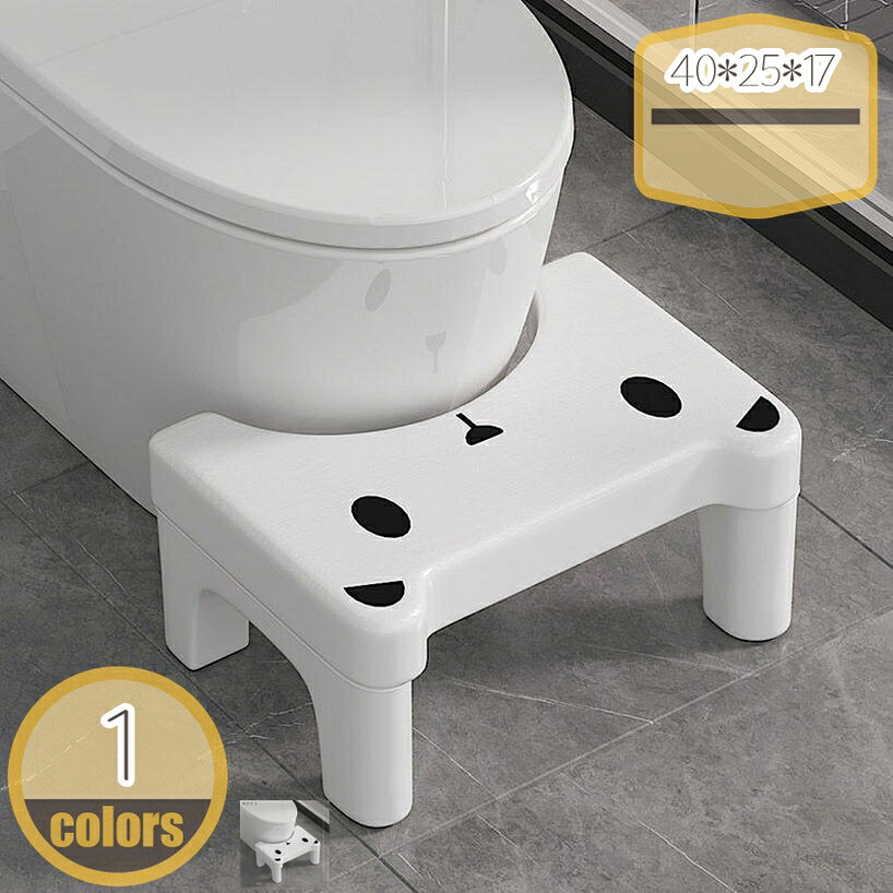 メイン素材：プラスチック【商品仕様】サイズ(約)：40*25*17=幅40奥25×高17cm、（人工測量なので、多少の誤差がある場合がございます）【軽くてかわいい踏み台】軽くて丈夫なPP（ポリプロピレン）で出来ており、大人も乗れる！ちょっとした踏み台として手軽に使えます。【座り姿改善】足元に踏み台を置き、背骨と太ももが自然と35°になるような姿勢をとり、スムーズなお通じを促します。シンプル、丈夫で安定感のあるデザインなので、洗面台・キッチンなどトイレ以外の場所でも違和感なく、安全に使えます。【デザインのこだわり】使用しない時も邪魔になりません。温かな風合いでシックなインテリアによく合い、出しっぱなしでも雰囲気を損ねにくい。トイレ用洗剤で丸洗いできます。【多用途に活躍】トイレで大便を出しやすくする為の気張り台、歯磨き台、高い場所のものを取る為の踏み台など様々な場面で活躍！また裏返せばちょっとした収納にも。ラク生活 快適な暮らし 便利な踏み台♪どのトイレにもフィットするデザインで、使用しない時も邪魔になりません。 シンプル、丈夫で安定感のあるデザインなので、オフィス、玄関、洗面台・キッチンなどトイレ以外の場所でも違和感なく使えます。 足元に踏み台を置き、自然と35°になるような姿勢をとり、スムーズな排便を促します。 【商品情報】 サイズ(約)：（人工測量なので、多少の誤差がある場合がございます） [使用時] 40*25*17=幅40奥25×高17cm 材質： [本体]PVC ポリプロピレン 【多目的】 すなわちバスルーム、トイレ、オフィス、玄関、キッチンなどに最適です。 持ち運び便利ですので、自宅のどこでも使いやすいです。 【使用場所】 トイレ：踏み台として使えます。足をトイレ踏み台に乗せることで、自然と和式トイレを使用する時の姿勢に近くなり、踏ん張りやすくなります。 快適なトイレタイムとストレスや不安を解消する事が出来ます。オフィス/事務所/コンピューターゲーム:机の下に踏み台として使えます。仕事をする時、両足をベンチの上に置いて。玄関：靴交換スツール。 ご注意： ※トイレの形状やサイズによっては収まらない場合がありますのでご注意ください。 ※不安定な場所での使用は転倒等の事故の原因となりますのでご注意ください。ご注意ください。本ページの情報は参考用です。実際の商品はお手元に踏み台 幅50cm ハイタイプ 幅60cm 箱型 はしご 足場台 乗降補助踏台 アルミ製はしご 洗車台 約48cm幅 22.7cm高さ 最大使用質量は150kg 折りたたみ式 超軽量 は踏み台スツール かわいい 収納 正方形 敬老の日 母の日 父の日 ギフト 誕生日 プレゼント 父の日ギフト 誕生日プレゼント 結婚祝い 福袋 メンズ レディース 男性 女性オットマン収納 オットマンスツール オットマン折りたたみ オットマンキャンプ オットマンカバー オットマン黒 オットマンチェア オットマン椅子 オットマンソファスツール 収納ボックス 収納付き 収納付きスツール 収納 収納ケース 収納ボックス 収納box ふたつきボックス ふた付きボックス フタ付き収納 キューブ