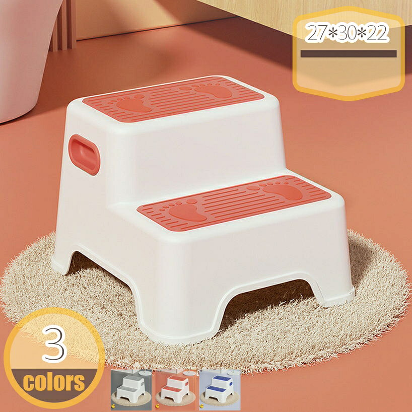 メイン素材：プラスチック【商品仕様】サイズ(約)：27*30*22=幅27×奥30×高22cm、（人工測量なので、多少の誤差がある場合がございます）【安心安全】耐久性のあるプラスチック素材でお手入れも楽々。特別な構造で、曲げや圧力に対して強度が上がる！大人が乗っても大丈夫。安定性を保ちます。【多機能踏み台】完璧な人間工学に基づいたデザインにより、トイレの踏み台をより快適に使用でき、自然な力で快適なお通じをします。トイレトレーニング、歯磨き、手洗いに最適なスツールです。 キッチンのカウンタートップやキャビネットに到達できるようにします。【コンパクト収納】コンパクトに収納でき、わずかな隙間などへ仕舞っておけるので、トイレのスペースを有効に活用できます。またプラスティック製なので水洗いも出来てお手入れがしやすいです。【ファッション美観】シンプルなファッションの外観設計、粗い表面を処理し、滑り止め安全で、トイレ空間を十分に使用でき。ラク生活 快適な暮らし 便利な踏み台♪どのトイレにもフィットするデザインで、使用しない時も邪魔になりません。 シンプル、丈夫で安定感のあるデザインなので、オフィス、玄関、洗面台・キッチンなどトイレ以外の場所でも違和感なく使えます。 足元に踏み台を置き、自然と35°になるような姿勢をとり、スムーズな排便を促します。 【商品情報】 サイズ(約)：（人工測量なので、多少の誤差がある場合がございます） [使用時] 27*30*22=幅27×奥30×高22cm 材質： [本体]PVC ポリプロピレン 【多目的】 すなわちバスルーム、トイレ、オフィス、玄関、キッチンなどに最適です。 持ち運び便利ですので、自宅のどこでも使いやすいです。 【使用場所】 トイレ：踏み台として使えます。足をトイレ踏み台に乗せることで、自然と和式トイレを使用する時の姿勢に近くなり、踏ん張りやすくなります。 快適なトイレタイムとストレスや不安を解消する事が出来ます。オフィス/事務所/コンピューターゲーム:机の下に踏み台として使えます。仕事をする時、両足をベンチの上に置いて。玄関：靴交換スツール。 ご注意： ※トイレの形状やサイズによっては収まらない場合がありますのでご注意ください。 ※不安定な場所での使用は転倒等の事故の原因となりますのでご注意ください。ご注意ください。本ページの情報は参考用です。実際の商品はお手元に踏み台 オットマン 足置き台高さ調節 足置き台高さ40センチ 足置き台高さ35 足置き台 足置き台おしゃれ 足置き台車用 足置き台丸 足置き台軽量 足置き台キャンプオットマン 屋外 スツール puレザー 高さ調節可能 診察製図作業椅子 カウンターチェア お カバー 観葉植物 缶 可愛い こたつ サイドテーブル 作業 サロン スツール マイクラ踏み台 スツール 重ね 乗り物 乗れる 木のスツール 人気のスツール 収納ランキング 人気のスツールカバーランキング ハイタイプ ハイ 幅60 花 箱 木製はいスツール はいスツールスツール 重ね 乗り物 乗れる 木のスツール 人気のスツール 収納ランキング 人気のスツールカバーランキング ハイタイプ ハイ 幅60 花 箱 木製はいスツール はいスツール