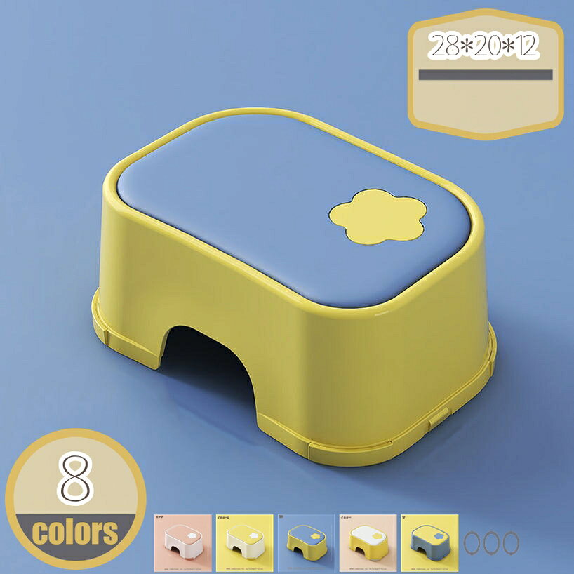 メイン素材：プラスチック【商品仕様】サイズ(約)：28*20*12=幅28×奥20×高12cm、（人工測量なので、多少の誤差がある場合がございます）【安心安全】耐久性のあるプラスチック素材でお手入れも楽々。特別な構造で、曲げや圧力に対して強度が上がる！大人が乗っても大丈夫。安定性を保ちます。【コンパクト収納】コンパクトに収納でき、わずかな隙間などへ仕舞っておけるので、トイレのスペースを有効に活用できます。またプラスティック製なので水洗いも出来てお手入れがしやすいです。【多機能踏み台】完璧な人間工学に基づいたデザインにより、トイレの踏み台をより快適に使用でき、自然な力で快適なお通じをします。トイレトレーニング、歯磨き、手洗いに最適なスツールです。 キッチンのカウンタートップやキャビネットに到達できるようにします。【ファッション美観】シンプルなファッションの外観設計、粗い表面を処理し、滑り止め安全で、トイレ空間を十分に使用でき。ラク生活 快適な暮らし 便利な踏み台♪どのトイレにもフィットするデザインで、使用しない時も邪魔になりません。 シンプル、丈夫で安定感のあるデザインなので、オフィス、玄関、洗面台・キッチンなどトイレ以外の場所でも違和感なく使えます。 足元に踏み台を置き、自然と35°になるような姿勢をとり、スムーズな排便を促します。 【商品情報】 サイズ(約)：（人工測量なので、多少の誤差がある場合がございます） [使用時] 28*20*12=幅28×奥20×高12cm 材質： [本体]PVC ポリプロピレン 【多目的】 すなわちバスルーム、トイレ、オフィス、玄関、キッチンなどに最適です。 持ち運び便利ですので、自宅のどこでも使いやすいです。 【使用場所】 トイレ：踏み台として使えます。足をトイレ踏み台に乗せることで、自然と和式トイレを使用する時の姿勢に近くなり、踏ん張りやすくなります。 快適なトイレタイムとストレスや不安を解消する事が出来ます。オフィス/事務所/コンピューターゲーム:机の下に踏み台として使えます。仕事をする時、両足をベンチの上に置いて。玄関：靴交換スツール。 ご注意： ※トイレの形状やサイズによっては収まらない場合がありますのでご注意ください。 ※不安定な場所での使用は転倒等の事故の原因となりますのでご注意ください。ご注意ください。本ページの情報は参考用です。実際の商品はお手元に踏み台 スツール ライトグリーン ブルー ネイビー ピンク レッド スツール 収納 スツールボックス 収納 スツールボックス おしゃれ 収納 スツールボックス ツールボックススツール ストレージチェア 布 ファブリック 収納スツール スツール 収納 スツールボックス 収納 折りたたみ ボックス サイドテーブル ローテーブル 足掛け 肘置き 腰掛け踏み台 スツール レトロ レッド ロング ロータイプ ローラー ロー ローテーブル スツールしろ さいころスツール 和室 和風 ワインレッド ワゴン ベルメゾン スツール踏み台 スツール 北欧 スツール スツール ボックス チェア 収納箱 収納付きチェア 客人用 来客用 簡易椅子 簡易イス 部屋 子ども部屋 寝室