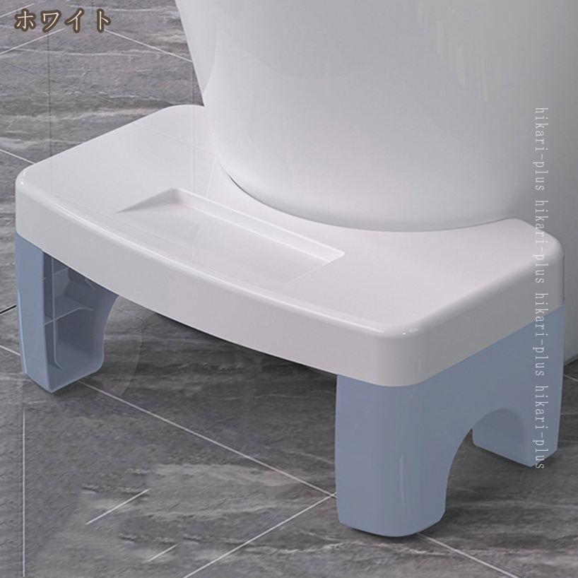 HIKARIplusのトイレ踏み台 補助踏み台 多機能 踏み台 ステップスツール トイレトレーニング 高さ17cm トイレオットマン おしゃれ 滑り止め スモールスツール キッチン トイレなどに適用 場所取らない トイレスツール 収納便利 トイレステップ hikari-plus｜アングル2