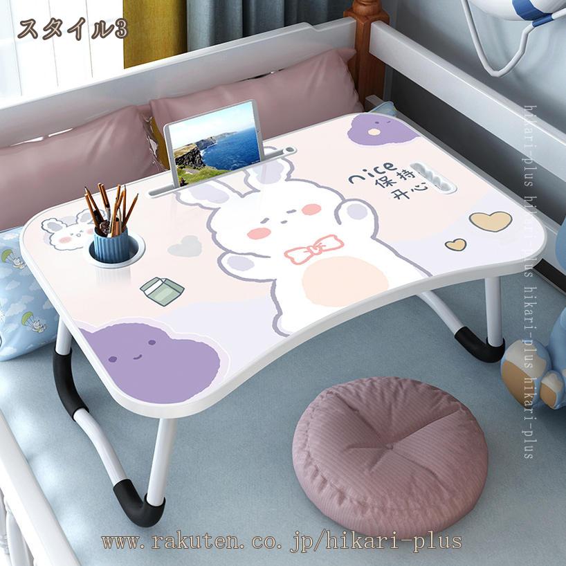 300円OFFクーポン 床上 テーブル 小折りたたみ 簡易テーブル折りたたみテーブル ベッドテーブル 小さい ローテーブル 折りたたみ ベットテーブル 1人暮らし 在宅勤務 一人暮らし 小子 折り畳みローテーブル PCデスク 大容量表面 ミニテーブル サイドテーブル [3]