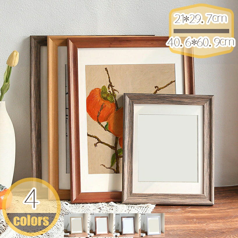 Interior Accessories - フォトフレーム 壁掛け 写真フレーム 引っ越し 新築 新生活 ギフト プレゼント 写真立て 壁装飾 アンティークデザイン 事務所 店舗 部屋 リビングルーム 玄関 廊下 卓上 机 棚 フレーム 縦置き 横置き 兼用 ナチュラル 押し花 標本 写真 hikari-plus