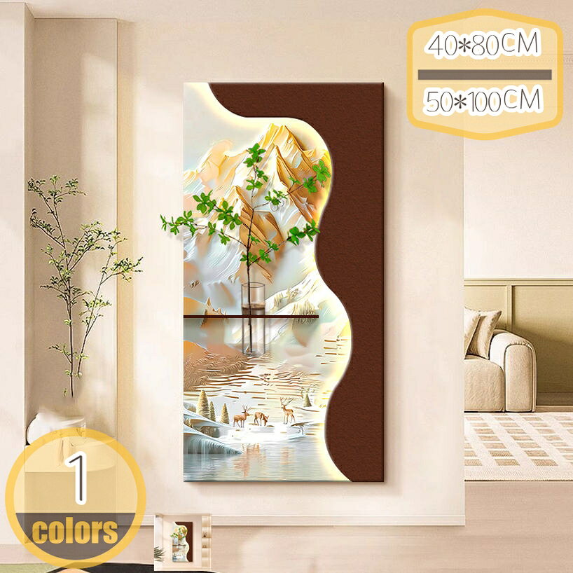 Rakuten - 1000円OFFクーポン 壁掛けラック アートパネル 置き棚 絵画 モダン 芸術的デザイン アートボード インテリア 寝室 オフィス ダイニング 部屋飾り 壁装飾 風景画 立体アート ウォールパネル DIY取付可能 hikari-plus