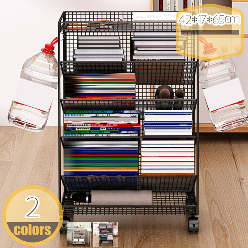 ファイルラック 大容量 書類ワゴン オフィス 書類収納 A4サイズ キャスター付き 書類棚 コピー用紙収納..