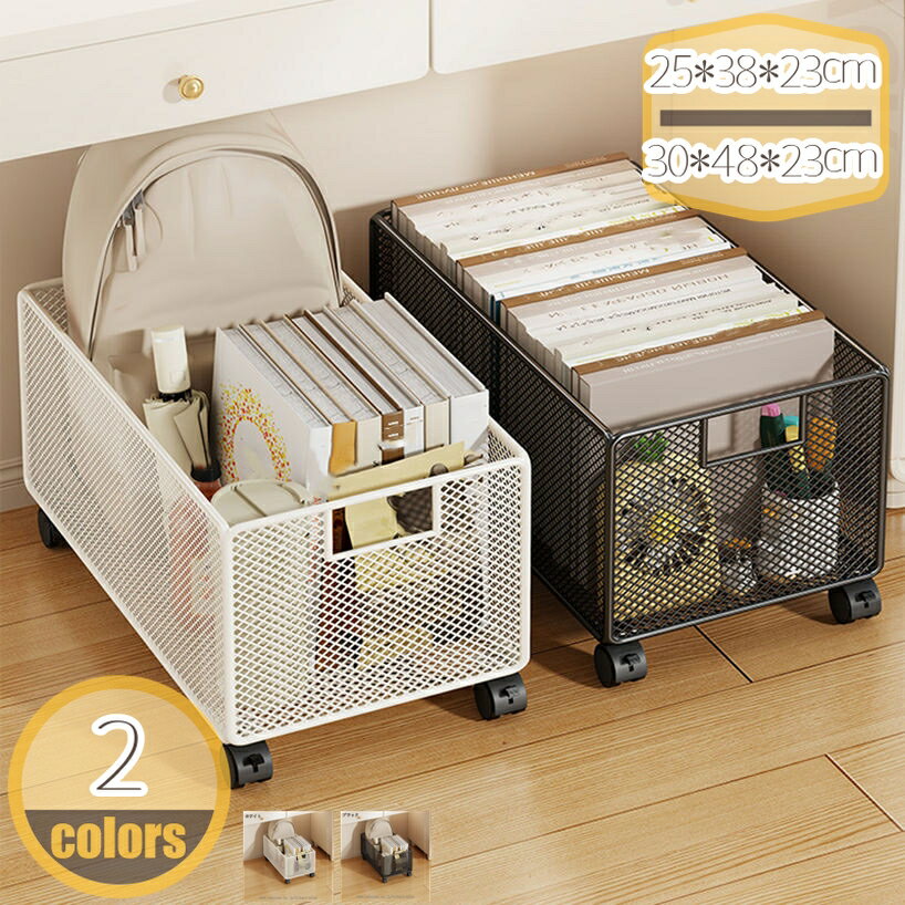 ファイルラック 大容量 書類ワゴン オフィス 書類収納 A4サイズ キャスター付き 書類棚 コピー用紙収納..