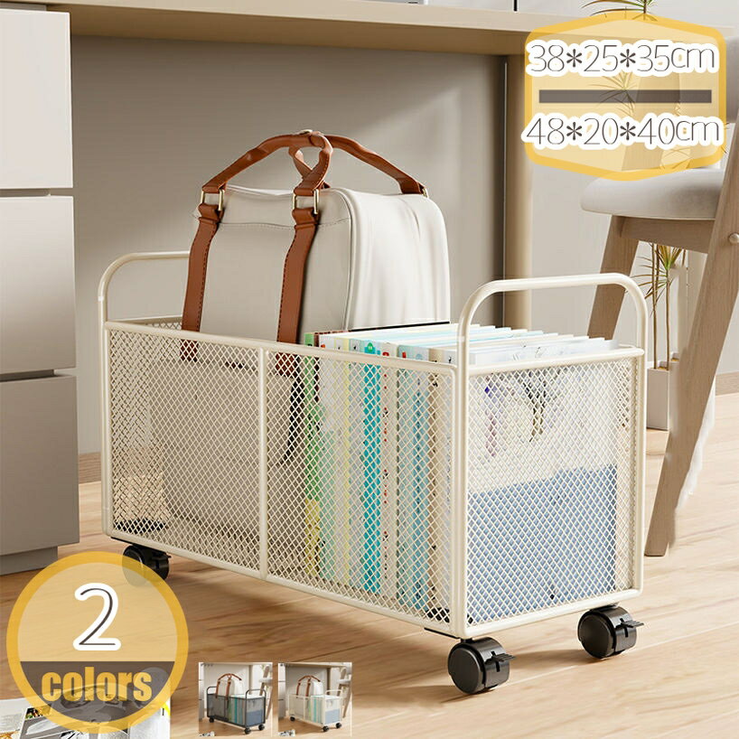 キャスター付き 書類棚 収納棚 収納ラック ファイルワゴン サイドワゴン キャビネット デスク整理 大容..