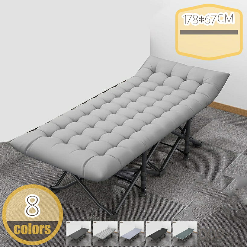 簡易ベッド コット 折り畳み式 一人用 多機能 来客用 昼寝 自宅 アウトドア キャンプ 防水 通気性 耐荷重 軽量 収納便利 軽量 持ち運び簡単 しっかり支えて 折りたたみベッド hikari-plus