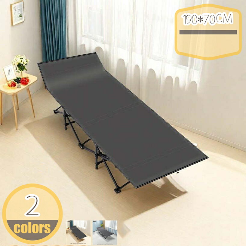 1000円OFFクーポン キャンプベッド 折りたたみ コット 軽量 一人掛け コンパクト 収納便利 自宅用 オフ..