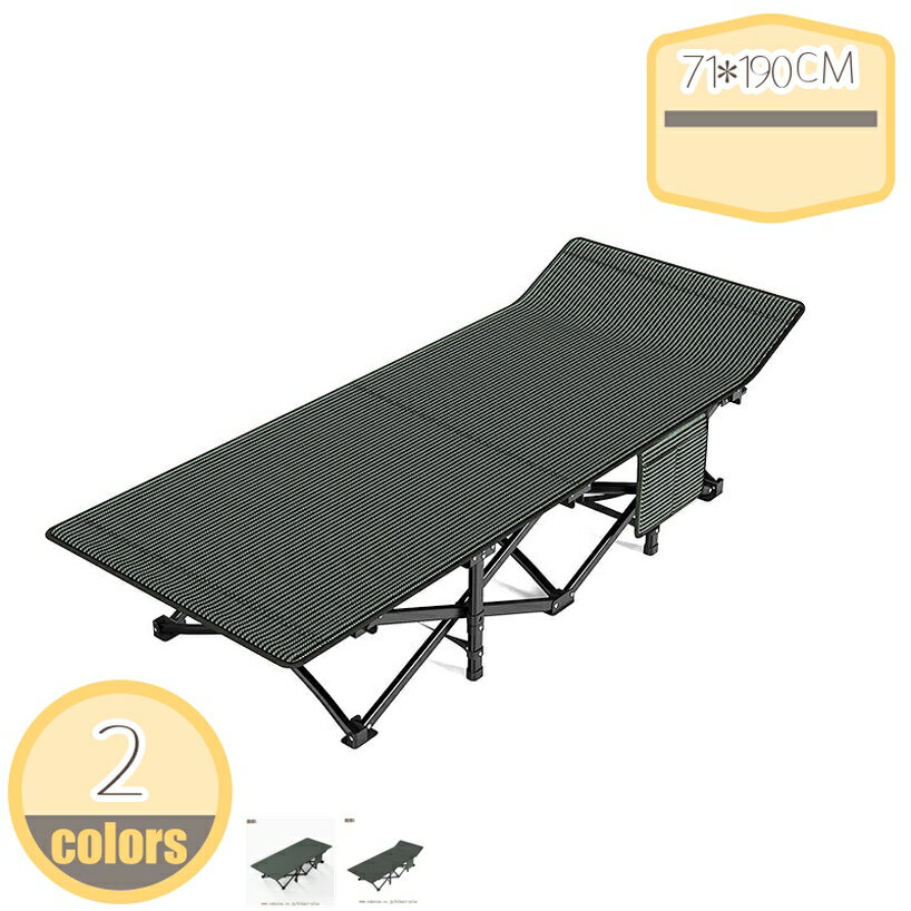 コット 折りたたみ式 簡易ベッド 軽量 快適 シングル サマーベッド 滑り止めフットパッド 静電気防止 コンパクト 家庭用/オフィス/アウトドア 多用途 プレゼント 長約190CM hikari-plus