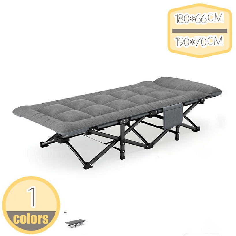 1000円OFFクーポン キャンプベッド 折りたたみ 軽量 コット 昼寝 仮眠 ワイド 丈夫 安定 防水 耐荷重 アウトドア サマーベッド 野外 庭 ビーチ オフィス レジャー コンパクト収納 携帯便利 簡易ベッド hikari-plus