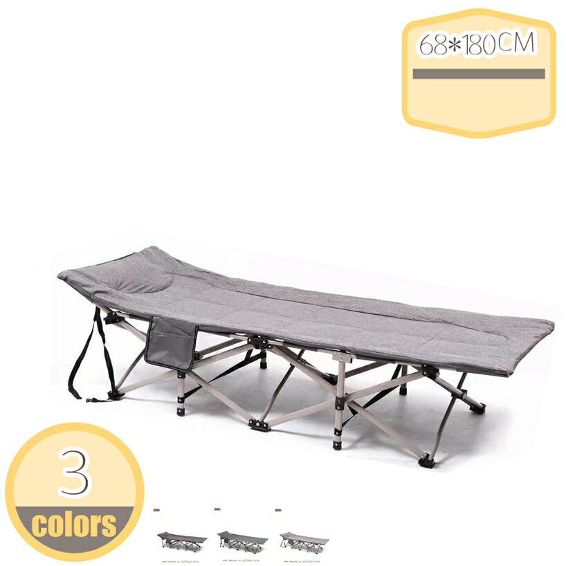 おりたたみべッド シングル サマーベッド 休憩 安定構造 コット 簡単な取り付け 静音 頑丈 長持ち 自宅用 登山 旅行用 通気性 収納便利 快適 スチール製 丈夫 安定性 長約180CM hikari-plus