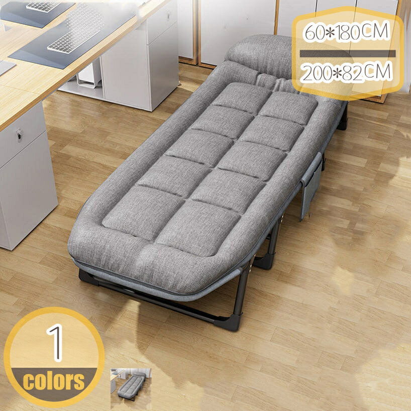 1000円OFFクーポン キャンプコット 折り畳み 簡易ベッド 一人掛け オフィス 携帯便利 耐久性 耐荷重 昼寝 休憩 来客用 自宅 アウトドア 緊急時 宿泊用 リラックス 省スペース 長約190CM幅約68CM hikari-plus