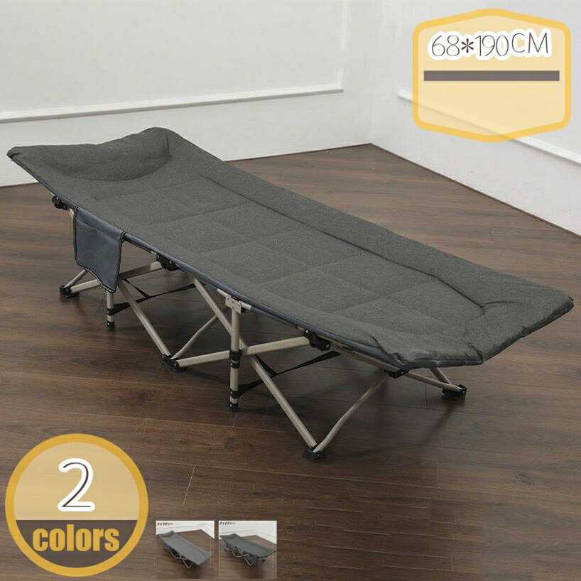 折り畳み コット 軽量 一人掛け 耐久 シングル 寝心地良い 一人暮らし 昼寝 休憩 耐荷重 変形にくい 錆びにくい 収納便利 静音設計 簡単設置 簡易ベッド 長約190CM幅約68CM hikari-plus