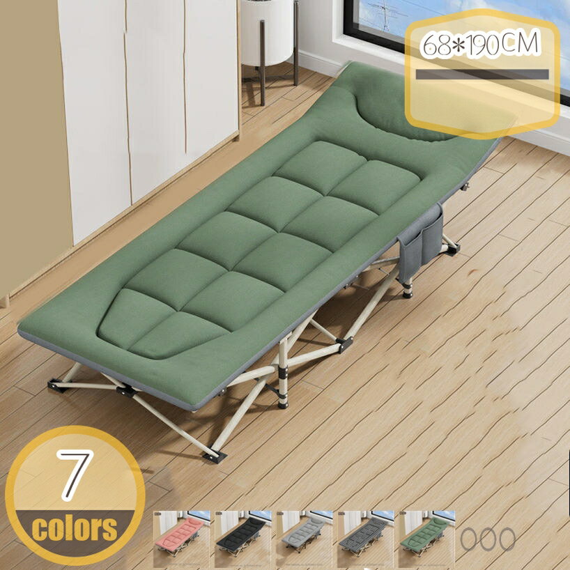キャンプコット 折りたたみ シングル コンパクト オフィス 在宅ワーク 休憩 昼寝 仮眠 多機能 幅広く活躍 昼休み 簡易収納 来客用 収納簡単 省スペース 長約190CM幅約68CM hikari-plus