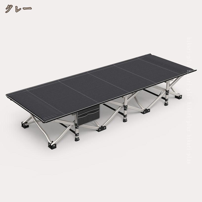 HIKARIplusの2000円OFFクーポン 折りたたみベッド シングル 多機能 軽量 キャンプ オフィス 昼寝 お庭 休憩 仮眠 太いスチールフレーム 3秒収納 耐荷重 耐久性 持ち運び便利 一人掛け 省スペース 移動便利 完成品 hikari-plus｜アングル2