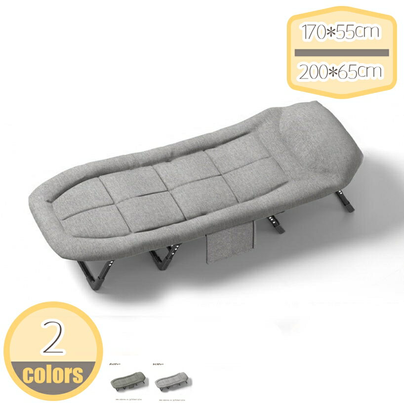 折りたたみベッド 簡易ベッド 耐荷重 ワイド コンパクト収納 キャンプ オフィス昼寝 サマーベッド 簡単な取り付け 携帯便利 静音設計 頑丈長持ち アウトドアコット 幅約50/60CM hikari-plus