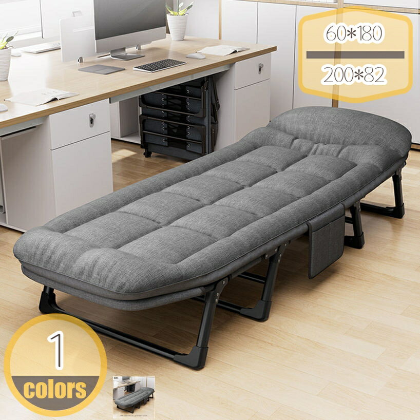 1000円OFFクーポン 折りたたみ コット オフィス 軽量 携帯便利 緊急時 宿泊用 旅行用 簡易寝具 リラックス 昼寝 休憩 来客用 持ち運び便利 自宅 アウトドア キャンプ 宿泊 省スペース 簡易ベッド hikari-plus