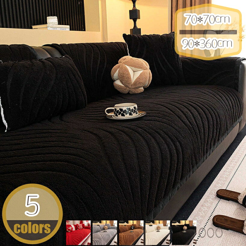 300円OFFクーポン冬厚手マルチ...