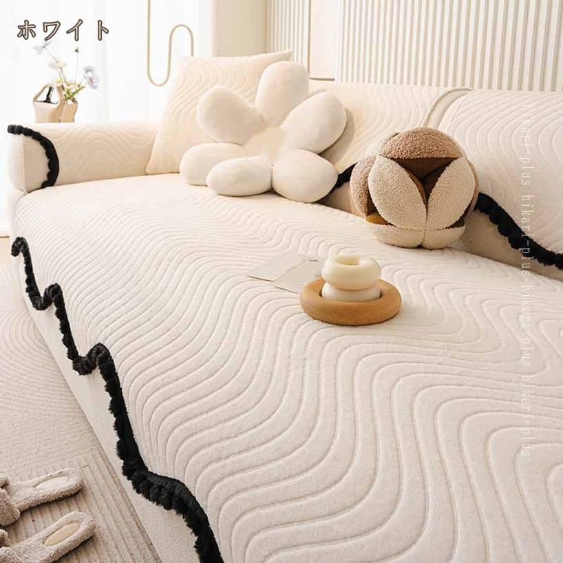 300円OFFクーポン 異形ソファーカバー マルチカバー 肘付き 肘なし かけるだけ 秋冬 寒さ対策 おしゃれ 北欧風 オシャレ かわいい インテリア 大判 猫犬対策 柔らかい 汚れ防止 滑り止め 防塵 新生活 雑貨 家庭用 装飾 母の日 父の日 プレゼント hikari-plus [3]