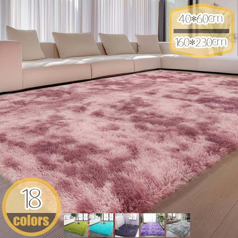 Rakuten - 300円OFFクーポン フロアマット ウォッシャブル 滑り止め裏地 抗菌効果 フワフワ インテリア ベッドサイド 快適 傷防止 四季通用 小さめ 幾何学 無地 折りチェアみ可能 冬 ホット 暖房 ムートン ラグ 長毛 ふわふわ 洗える フェイクファー hikari-plus