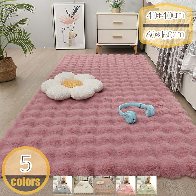 Rakuten - 500円OFFクーポン ラグマット 低反発 厚手 洗える 北欧 滑り止め付き オールシーズン 抗菌 ふわふわ 折りチェアみ 長方形 ベッドルーム 防音 簡単掃除 犬猫共用 床暖房対応 極厚 心地よい カーペット ラグ シャギーラグ 絨毯 滑り止め マット hikari-plus