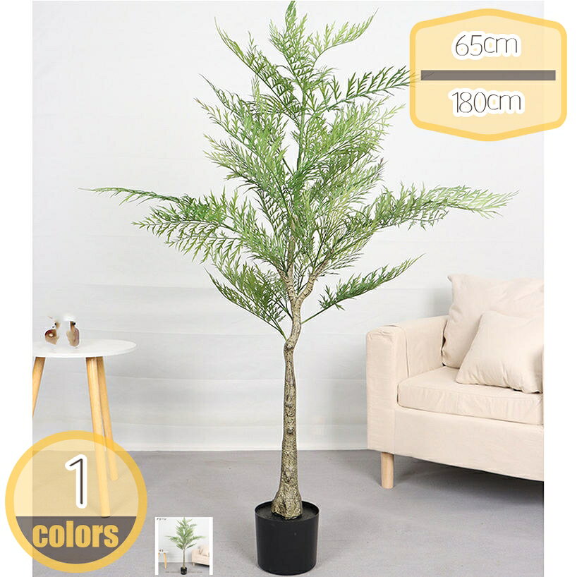 观叶植物 - 500円OFFクーポン オークの木 人工観葉植物 フェイク植物 植木鉢 風水 インテリア フェイクグリーン 室内用 シンプル 造花 枯れない 水やり不要 害虫駆除不要 盆栽植物 大型 本物そっくり 開店祝い 引越祝い 新築祝い ギフト プレゼント 贈り物 hikari-plus